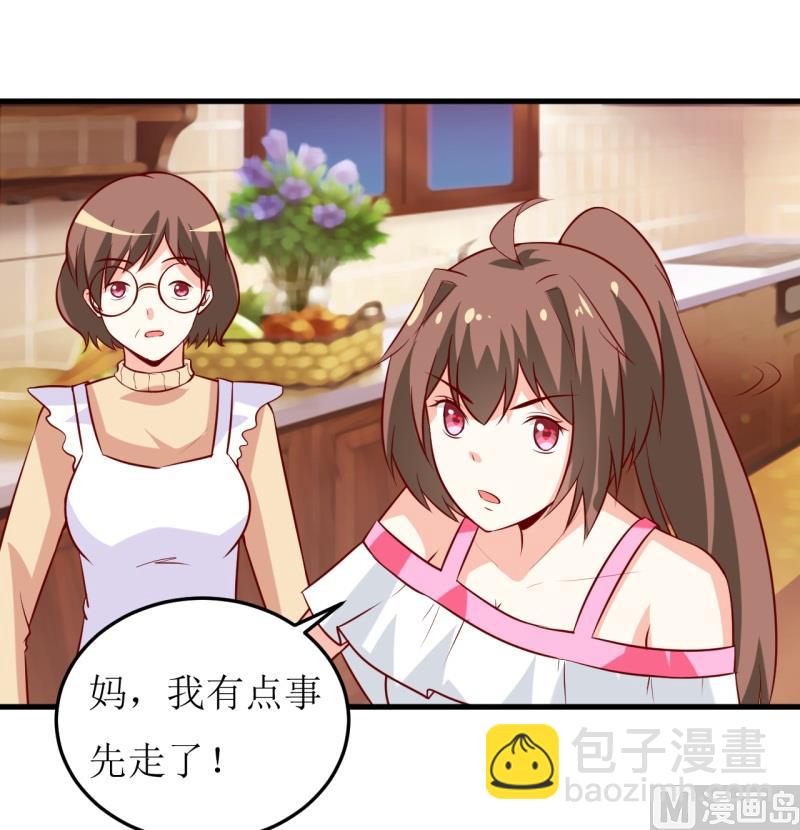 第19话 石花山墓园-第22话