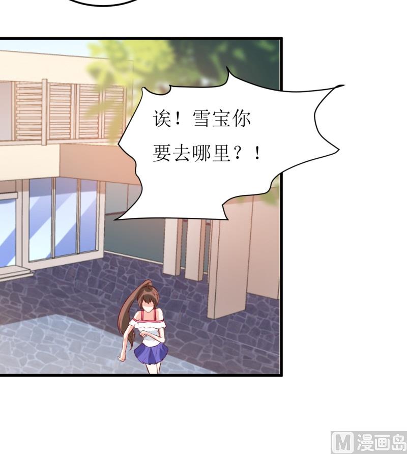 第19话 石花山墓园-第22话