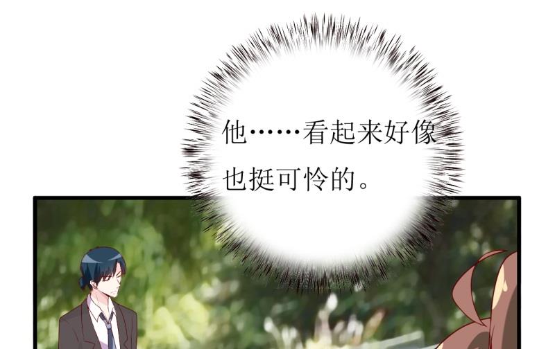 第19话 石花山墓园-第22话