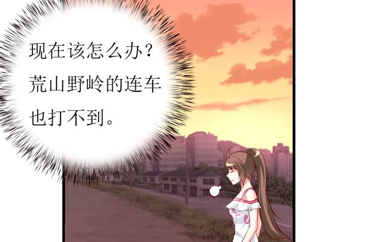 第21话 收起你的好奇心-第24话