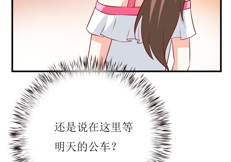 第21话 收起你的好奇心-第24话