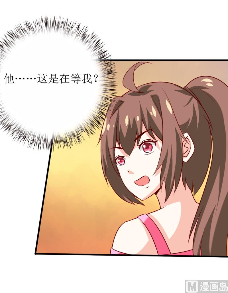 第21话 收起你的好奇心-第24话