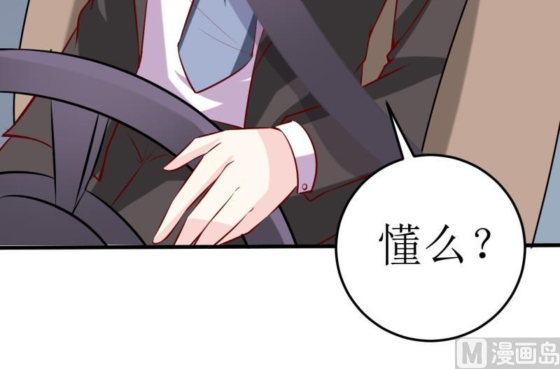 第21话 收起你的好奇心-第24话