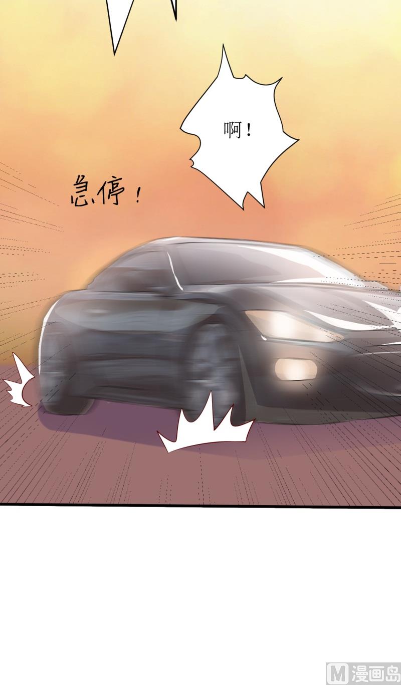 第21话 收起你的好奇心-第24话