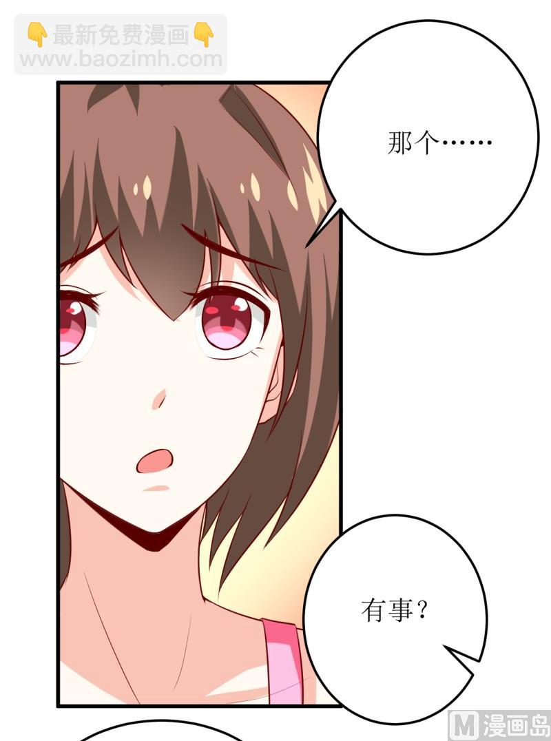 第21话 收起你的好奇心-第24话