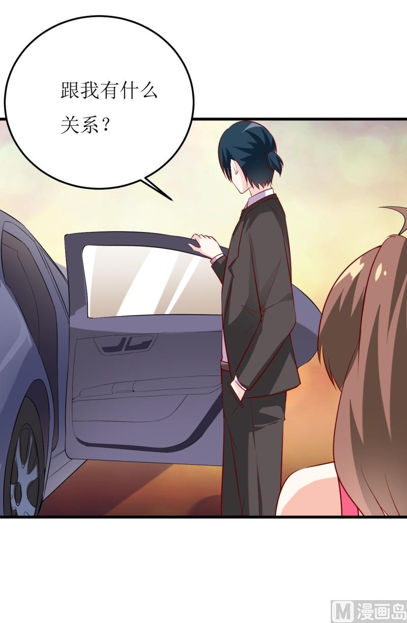 第21话 收起你的好奇心-第24话