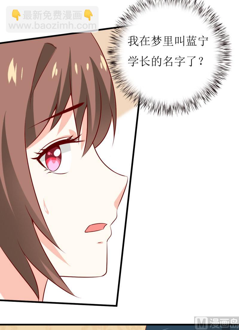 第23话 瓷杯-第26话