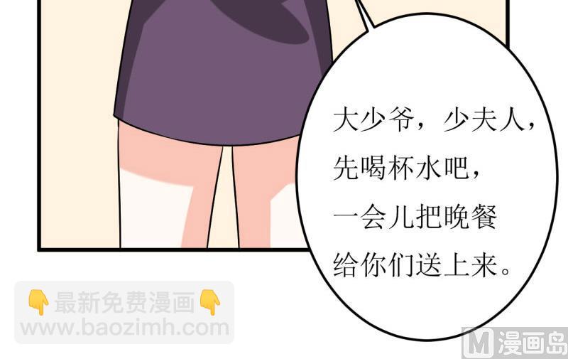 第23话 瓷杯-第26话