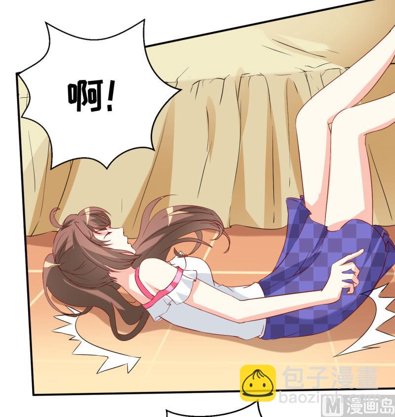 第23话 瓷杯-第26话