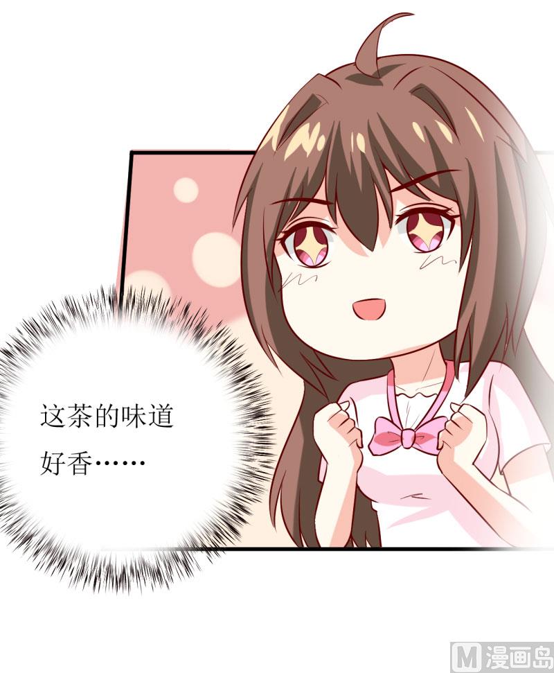 第23话 瓷杯-第26话