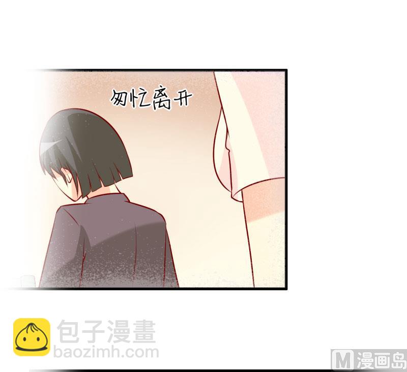 第23话 瓷杯-第26话