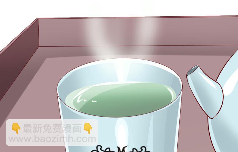 第23话 瓷杯-第26话