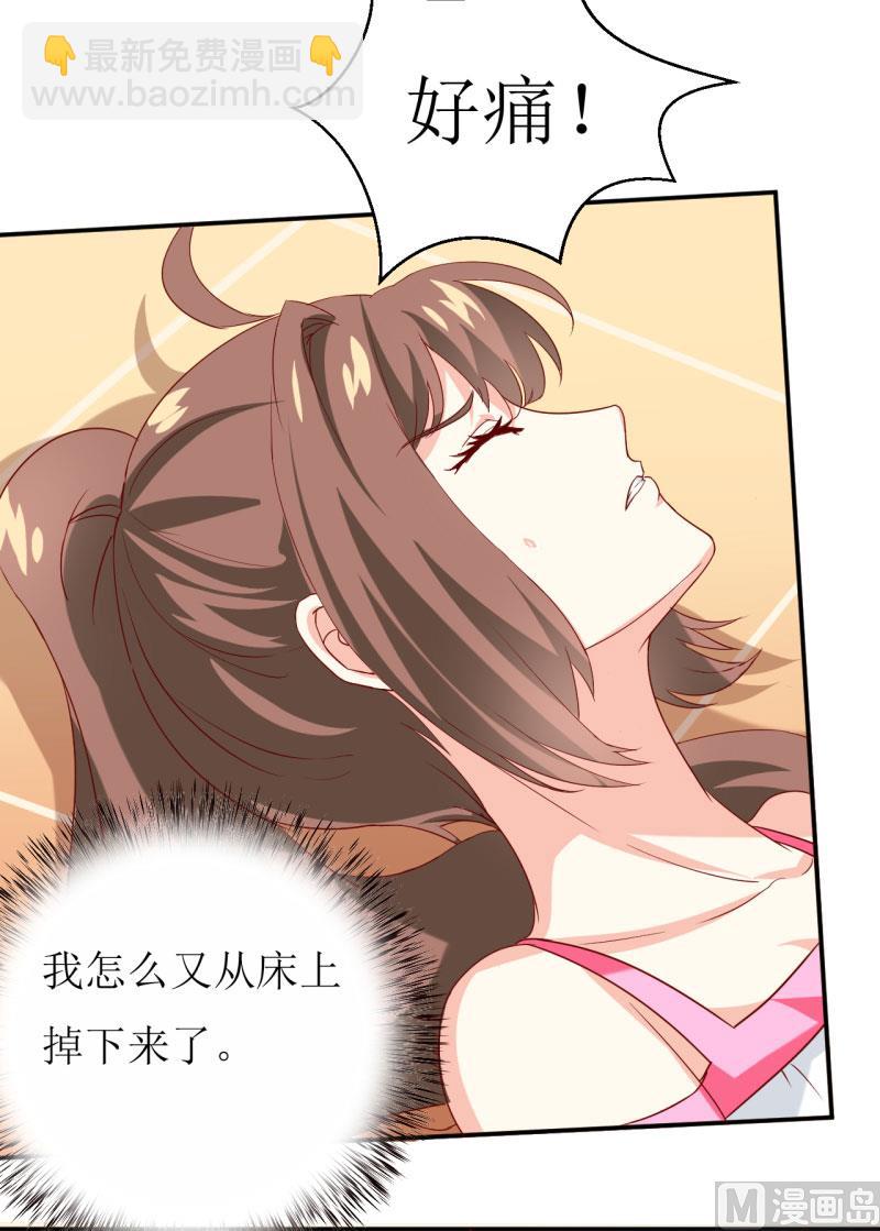 第23话 瓷杯-第26话