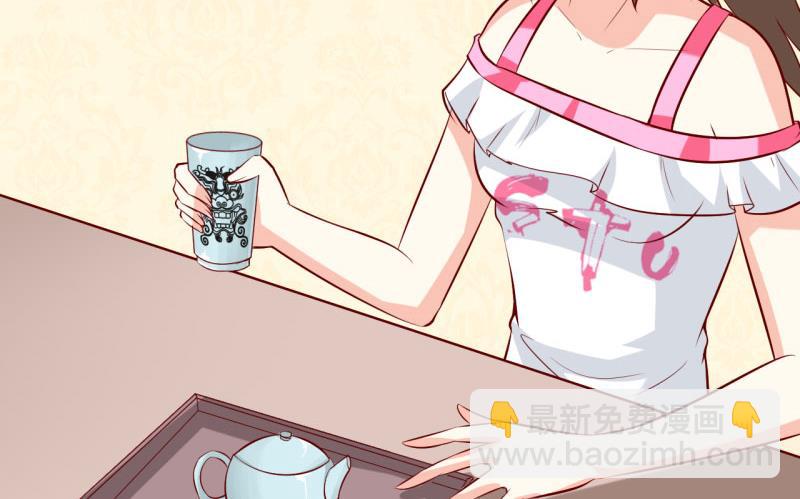 第23话 瓷杯-第26话