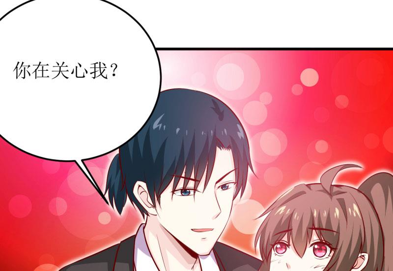 第23话 瓷杯-第26话