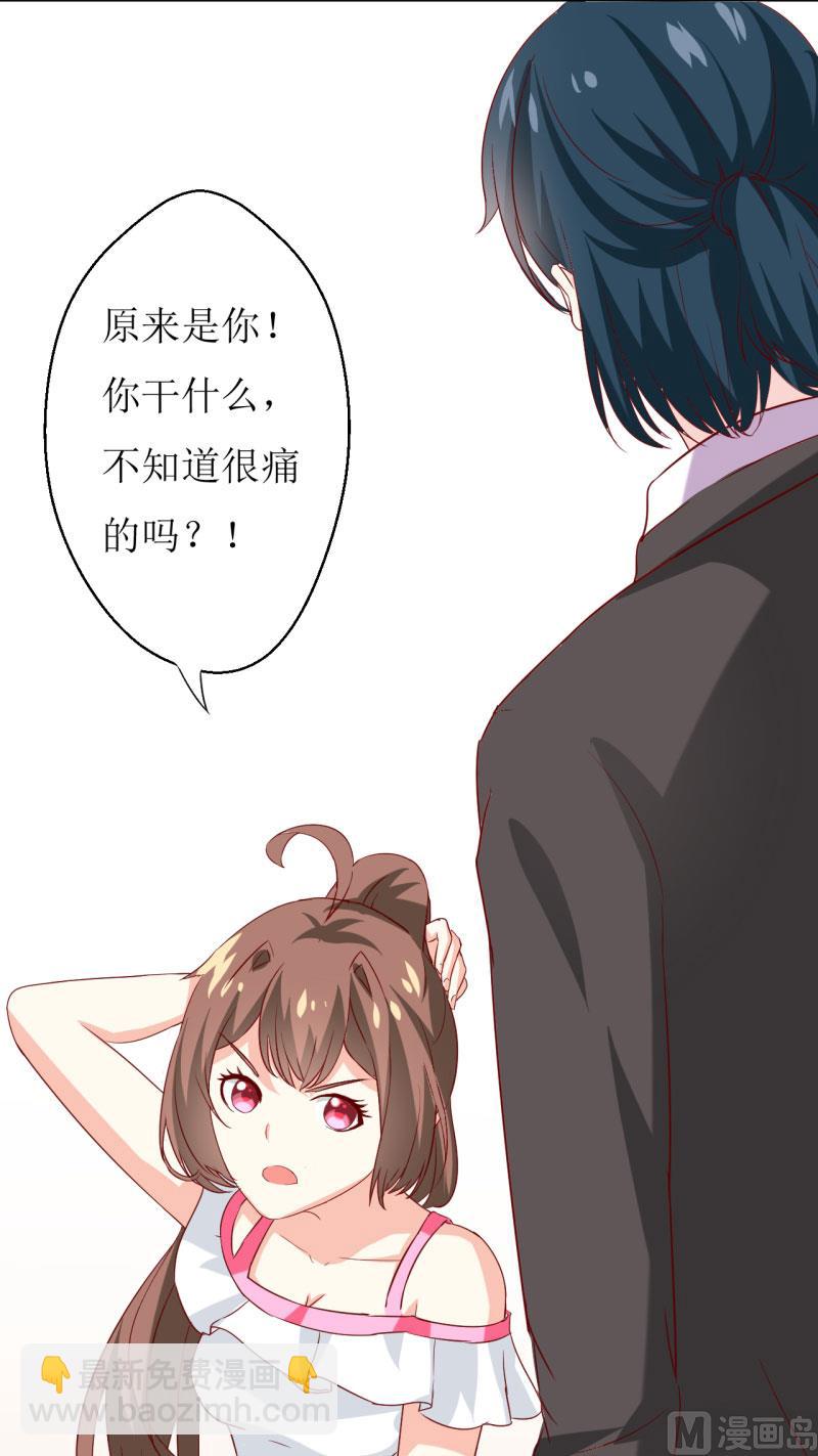 第23话 瓷杯-第26话