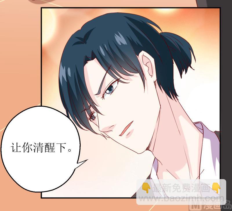 第23话 瓷杯-第26话