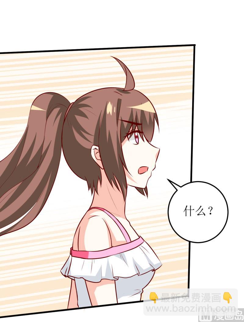 第23话 瓷杯-第26话