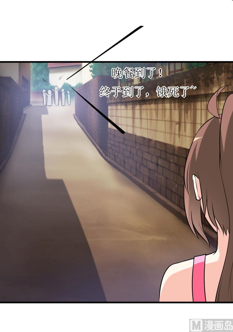 第25话 南院里的女人-第28话