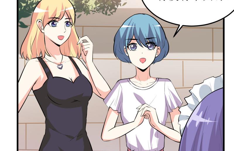 第25话 南院里的女人-第28话