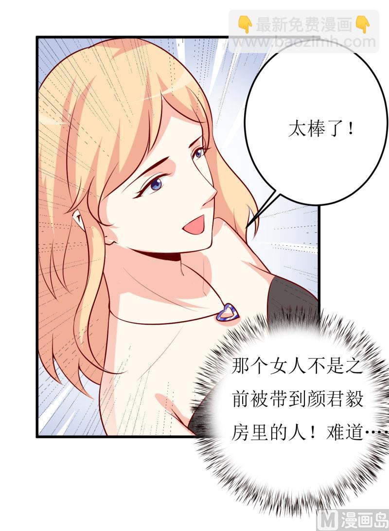 第25话 南院里的女人-第28话