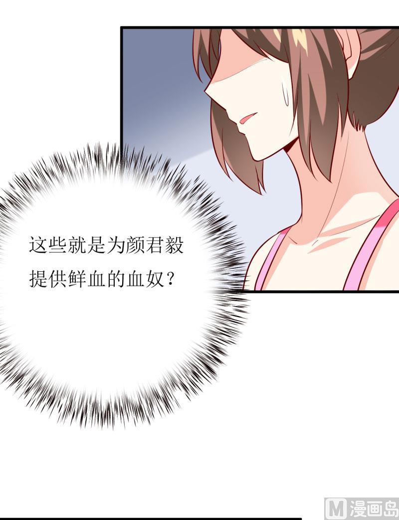 第25话 南院里的女人-第28话