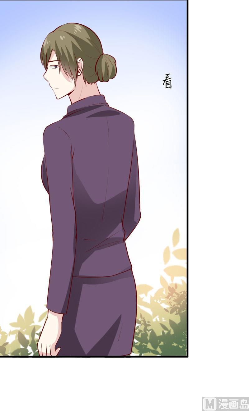 第25话 南院里的女人-第28话