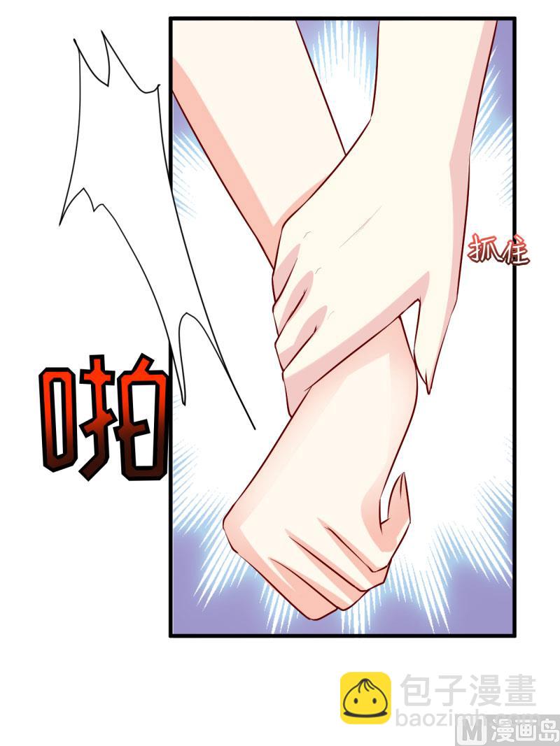 第25话 南院里的女人-第28话