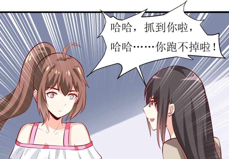 第25话 南院里的女人-第28话