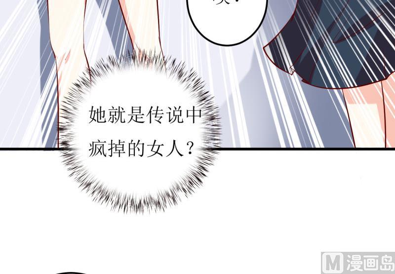 第25话 南院里的女人-第28话