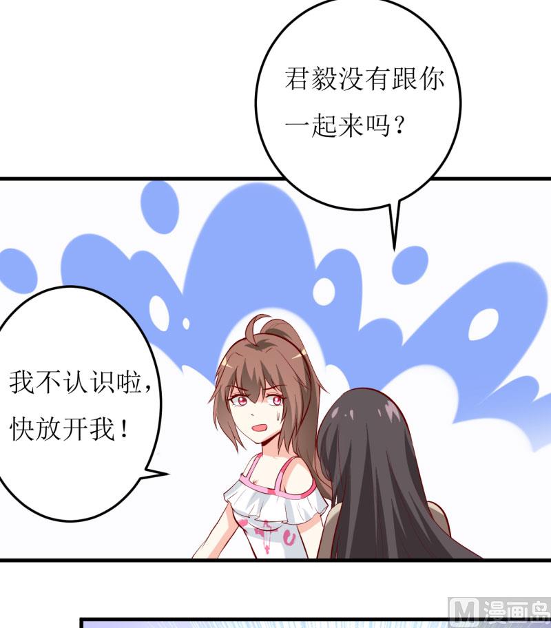 第25话 南院里的女人-第28话