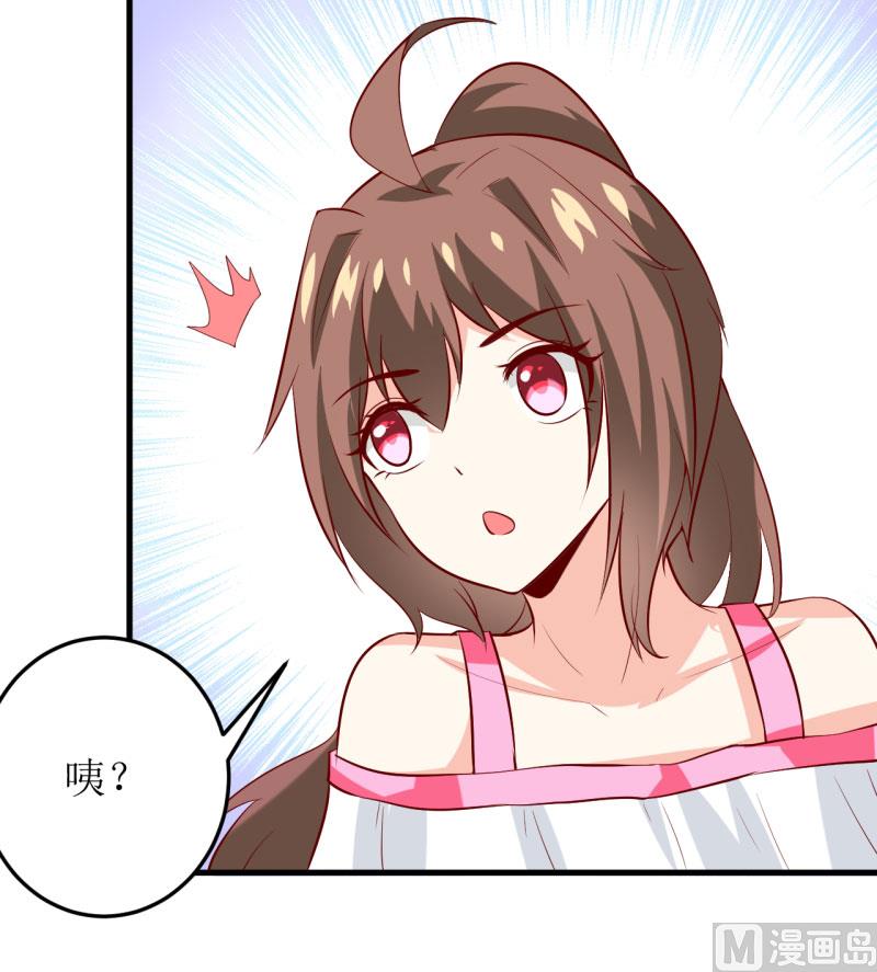 第25话 南院里的女人-第28话