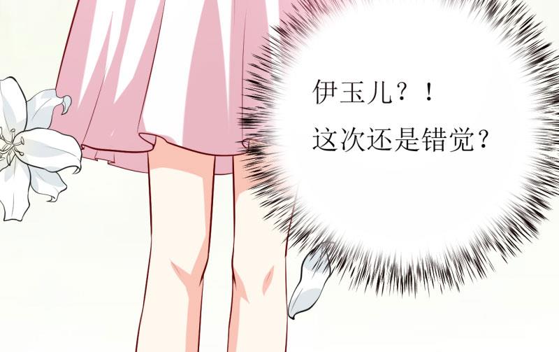 第25话 南院里的女人-第28话