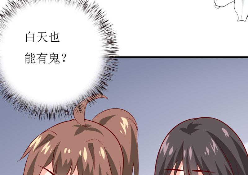 第25话 南院里的女人-第28话