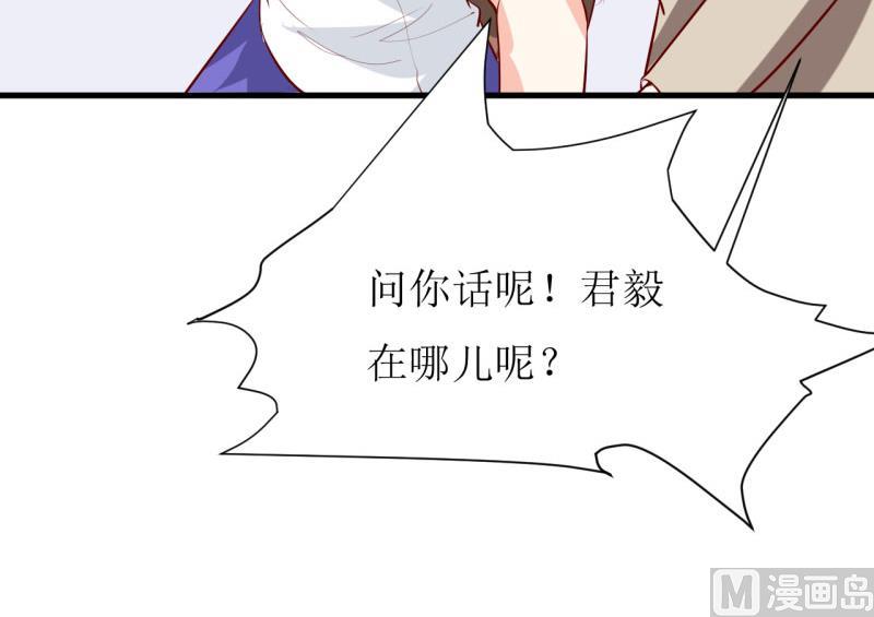 第25话 南院里的女人-第28话