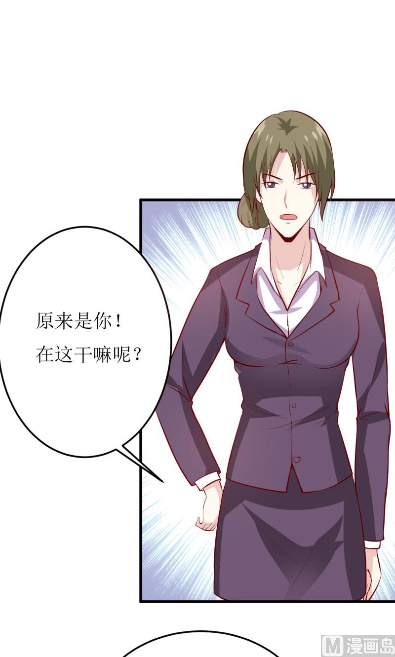 第25话 南院里的女人-第28话