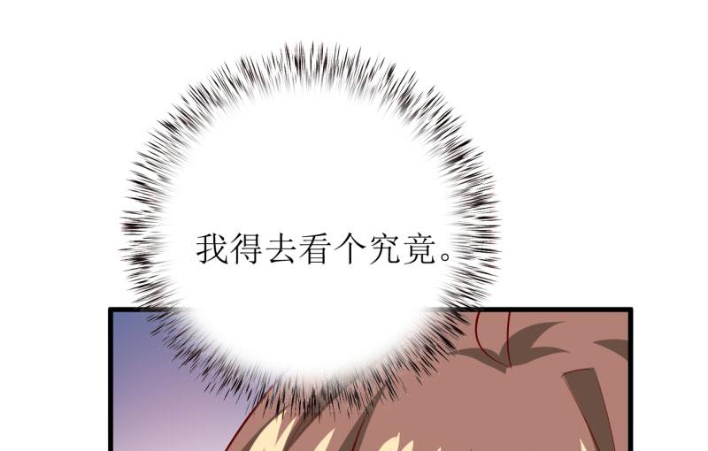 第25话 南院里的女人-第28话