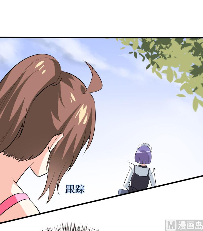 第25话 南院里的女人-第28话