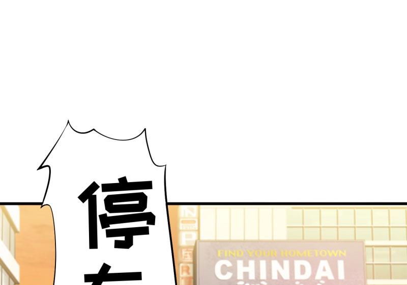 第27话 履行作为老公的义务-第30话