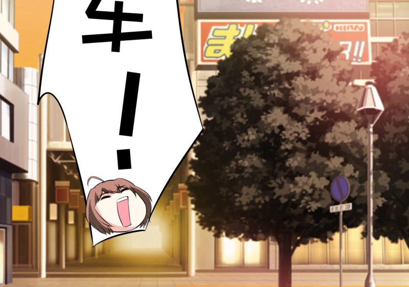 第27话 履行作为老公的义务-第30话