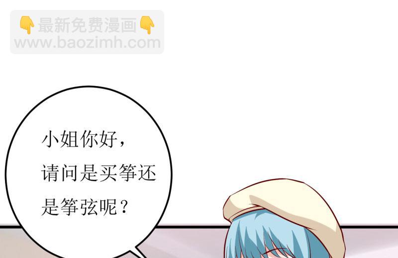 第27话 履行作为老公的义务-第30话