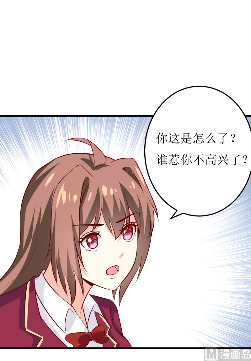 第27话 履行作为老公的义务-第30话