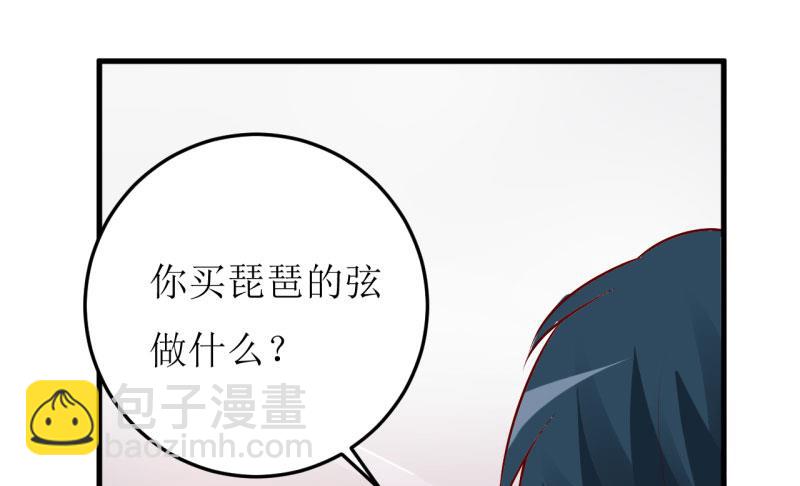 第27话 履行作为老公的义务-第30话