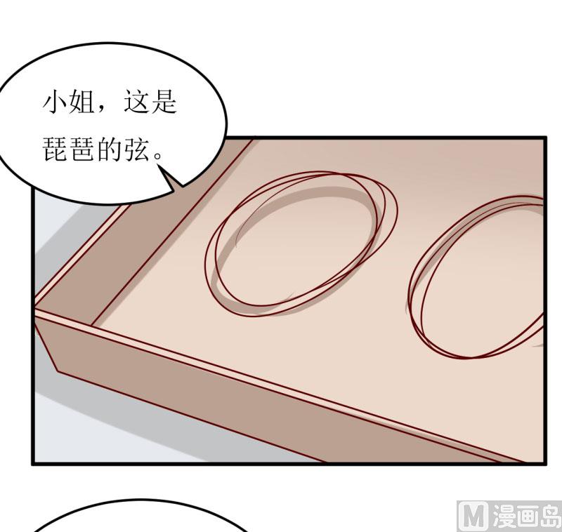 第27话 履行作为老公的义务-第30话