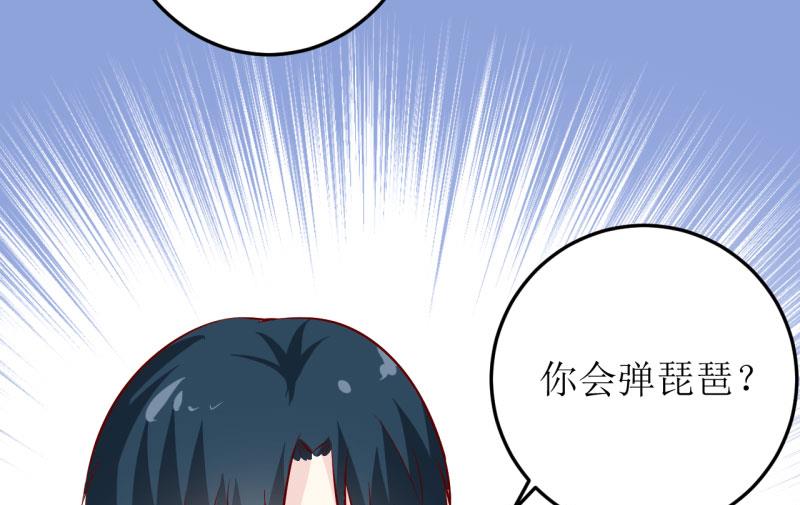 第27话 履行作为老公的义务-第30话