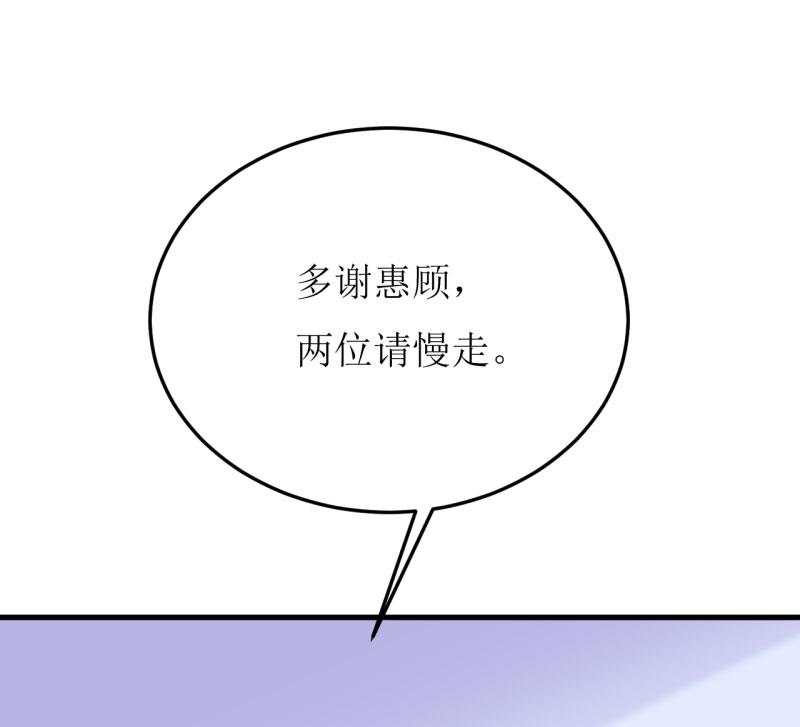 第27话 履行作为老公的义务-第30话