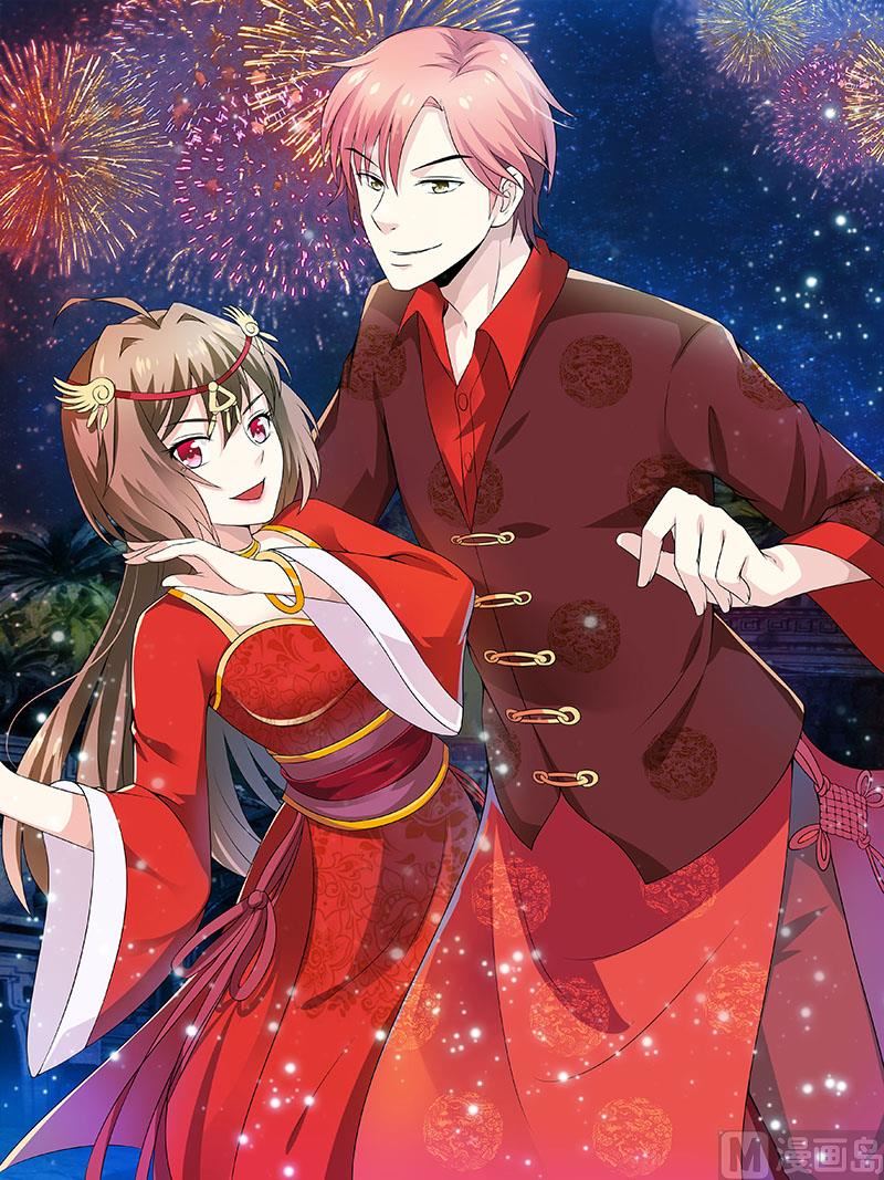 第3话 新婚夜(1/2)-第4话