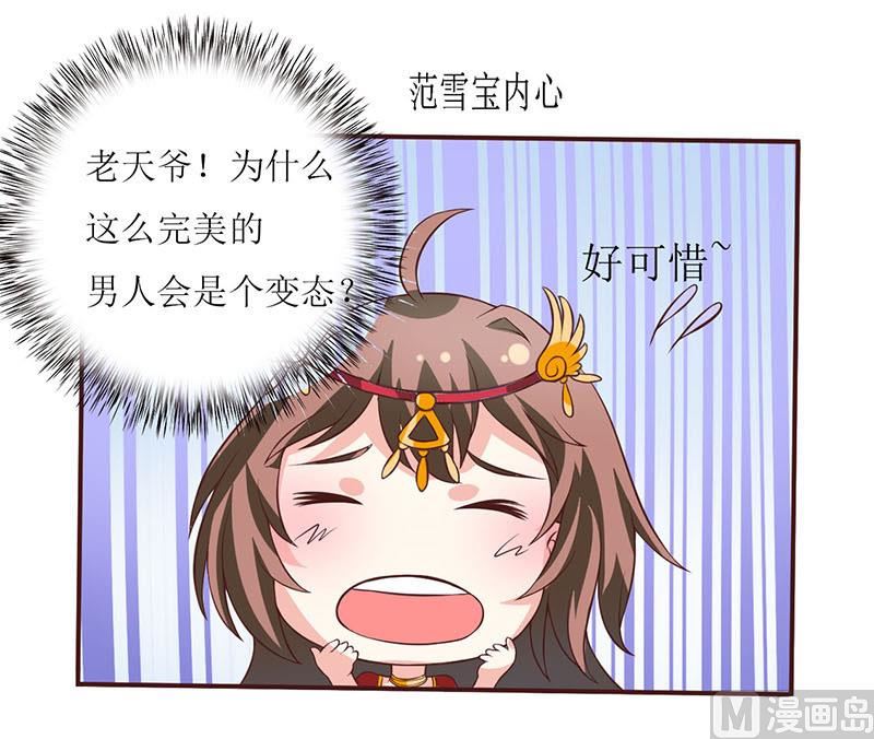 第3话 新婚夜(1/2)-第4话