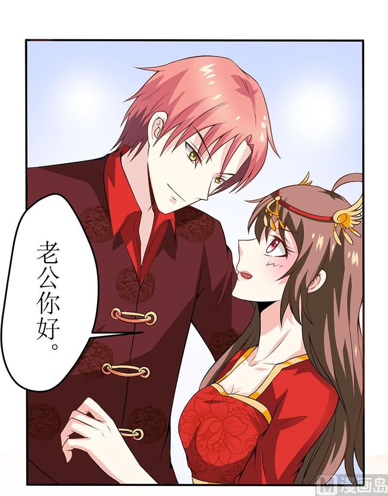 第3话 新婚夜(1/2)-第4话