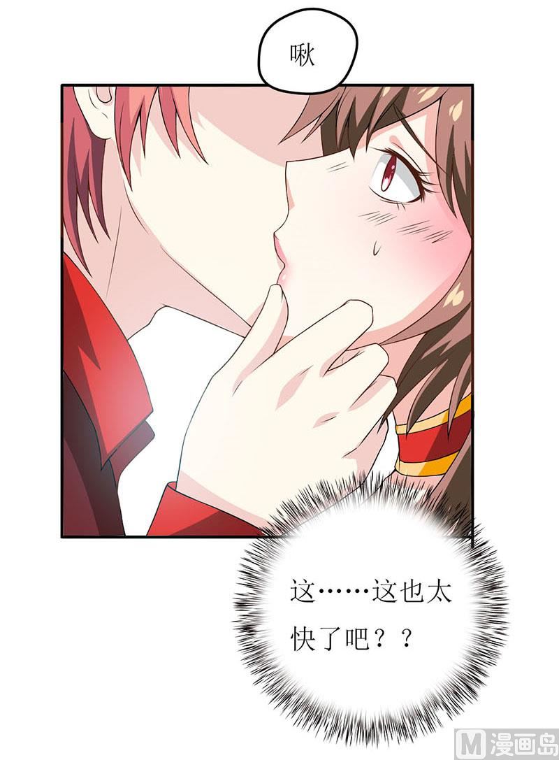 第3话 新婚夜(1/2)-第4话